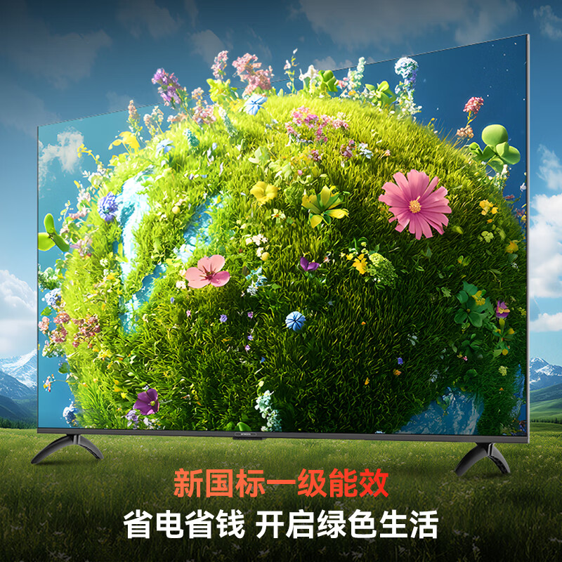 Skyworth TV 75A4F Pro 75-inch TV mini led low reflection screen 4+64G national subsidy first level energy efficiency LCD tablet game A4F upgrade