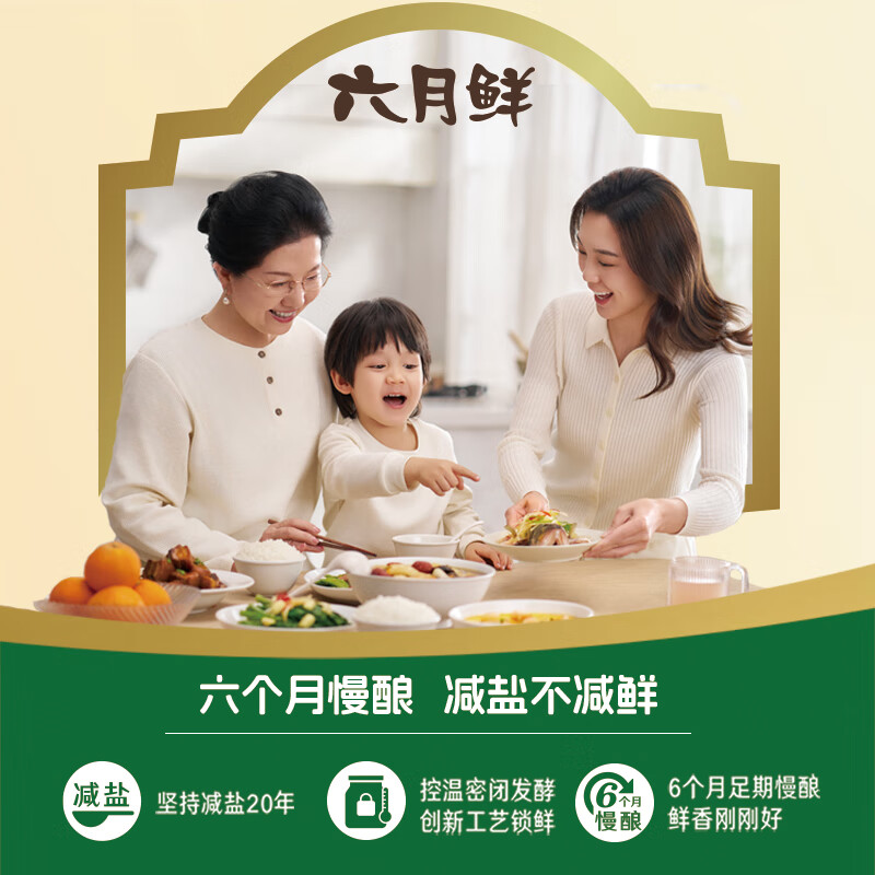 June Fresh Classic Series Special Soy Sauce 500ml Special Soy Sauce Stir-fried with Light Soy Sauce Produced by Xinhe