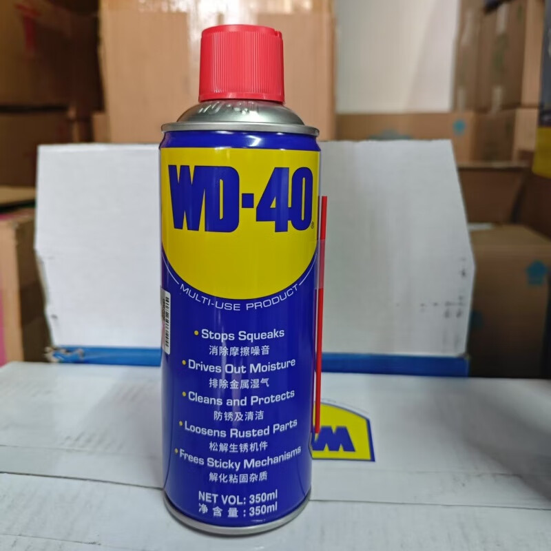 WD40 rust remover powerful rust removal lubrication cleaning anti-rust spray metal screw loosening killer WD-40 multi-purpose product 500ml*2 bottles