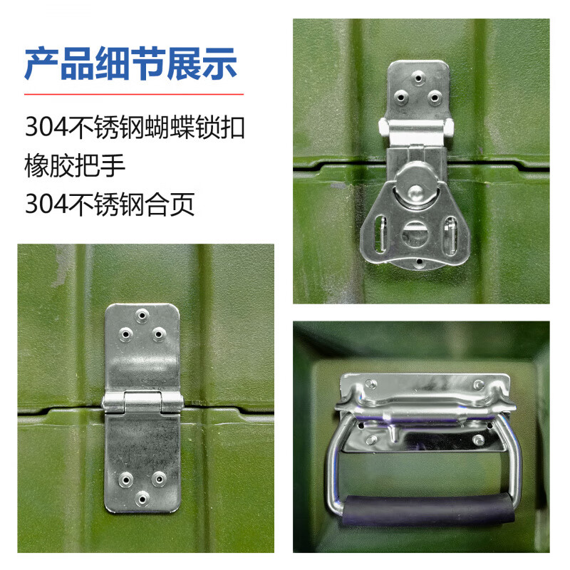 Rotational molding box sealed box military green transfer box equipment box turnover box storage box material box small rotational molding box 600*500*400 (mm)