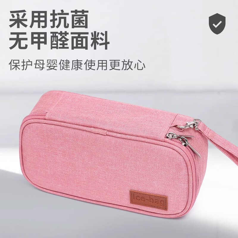 Fat Donglai's same style portable cooler box mini small milk bag for working mommy breast milk insulation bag insulin ice rose powder + 2 ice bags (can hold 3 bags of 150ml breast milk) 1 milk bag