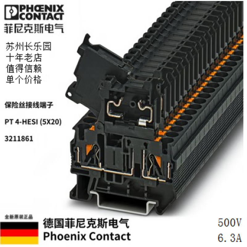 3211861 PT4-HESI(5X20) Phoenix fuse terminal original brand new Phoenix in stock