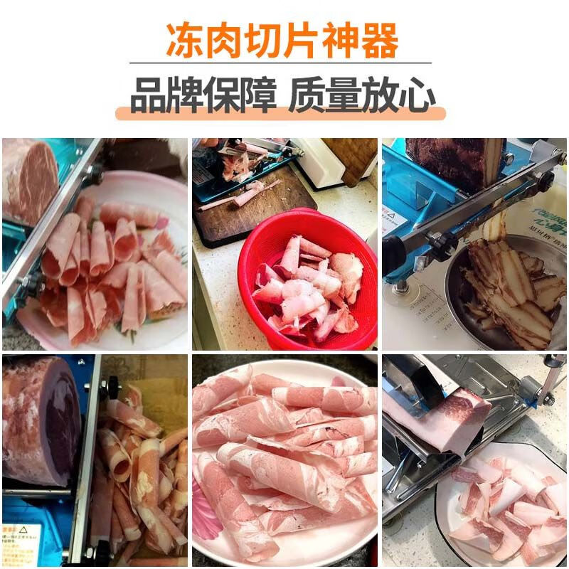 Beijing meat slicer, fat beef and mutton roll slicer, household meat cutting artifact, small guillotine, frozen meat knife, potato slicer