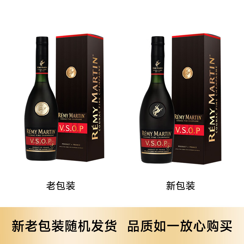 Remy Martin VSOP original imported wine French Cognac 375ml*2