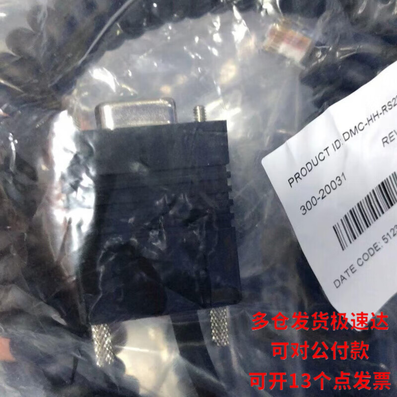 Cognex DMC-HH-RS232P-02C DMC-HH-RS232-02 DMC-HH-RS232- DMC-HH-RS232-02C