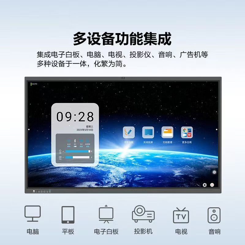 Konka Yunshang smart screen conference tablet teaching all-in-one electronic whiteboard touch screen conference TV large screen display 120 inches mobile stand + stylus dual system + camera i7/8 + 256G top configuration