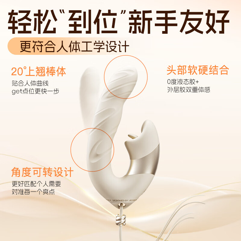 Jiesbon vibrator, adult sex toy, female-specific decompression toy, massage artifact, masturbation, advanced AV strong shock gun machine