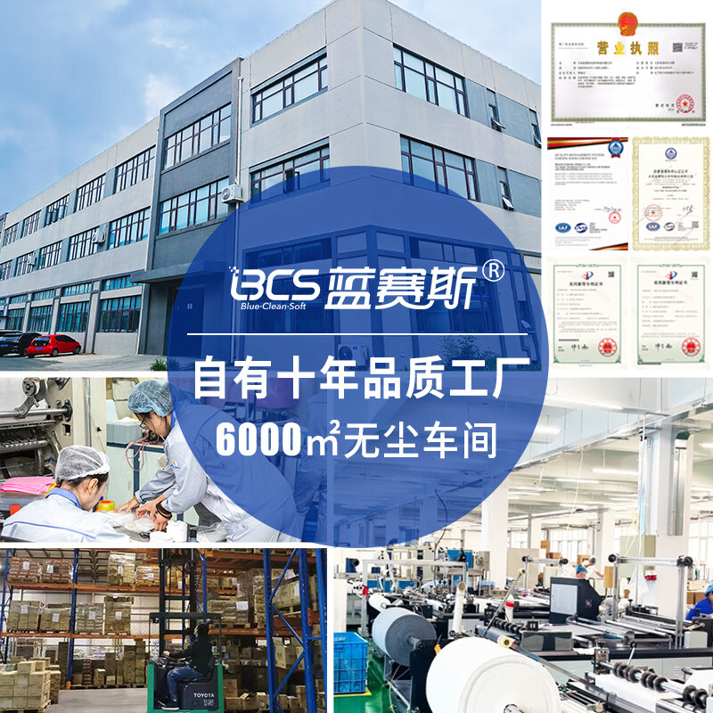 Lanceste thick hanging lazy rag wet and dry disposable kitchen paper full box 4 packs 25*20cm