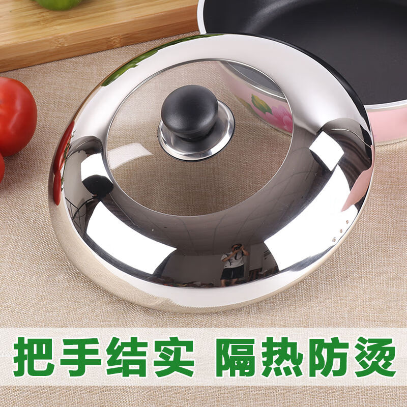 Universal Supor wok flat bottom non-stick steamer stainless steel pot lid 22 24 26 28 30 32 34cm specifications 22cm