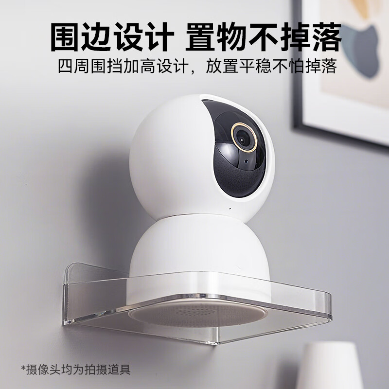 Caige punch-free camera bracket monitoring holder indoor and outdoor wall-mounted storage rack bracket