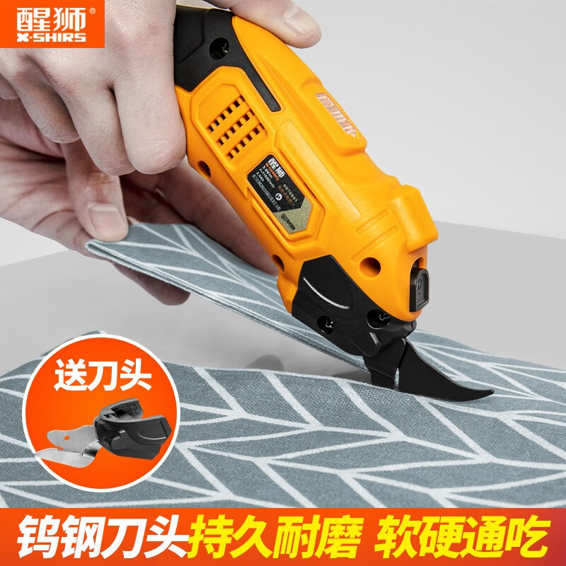 Kaooseen electric scissors, cloth cutting artifact, hand-held cutting knife, clothing, carpet, leather, cloth, small cloth cutting electromechanical scissors, one battery and one charge, can cut 2.5 cm