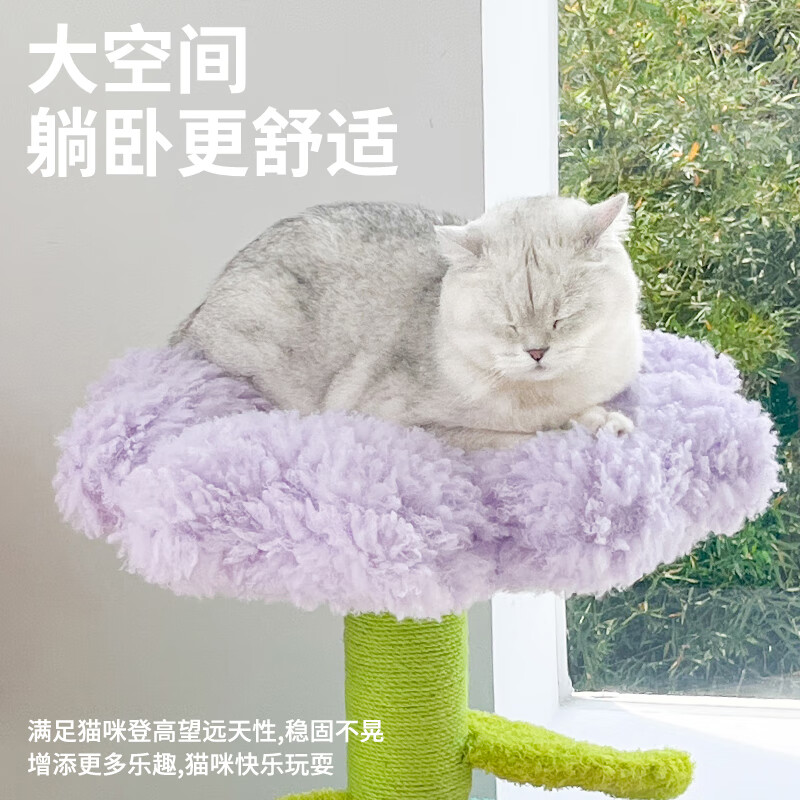 ZEZE enclosed cat nest cat climbing frame integrated winter windproof and warm cat nest shelter house potted cat villa