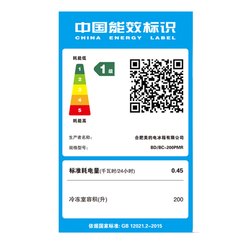 Midea small steel cannon freezer 200/300/400/500/700 liters small household freezer, minus -40 degrees ultra-low temperature, 300 liters or more, large capacity energy-saving commercial freezer, top version/frequency conversion strong freezing/-40 degrees ultra-low temperature 200 liters