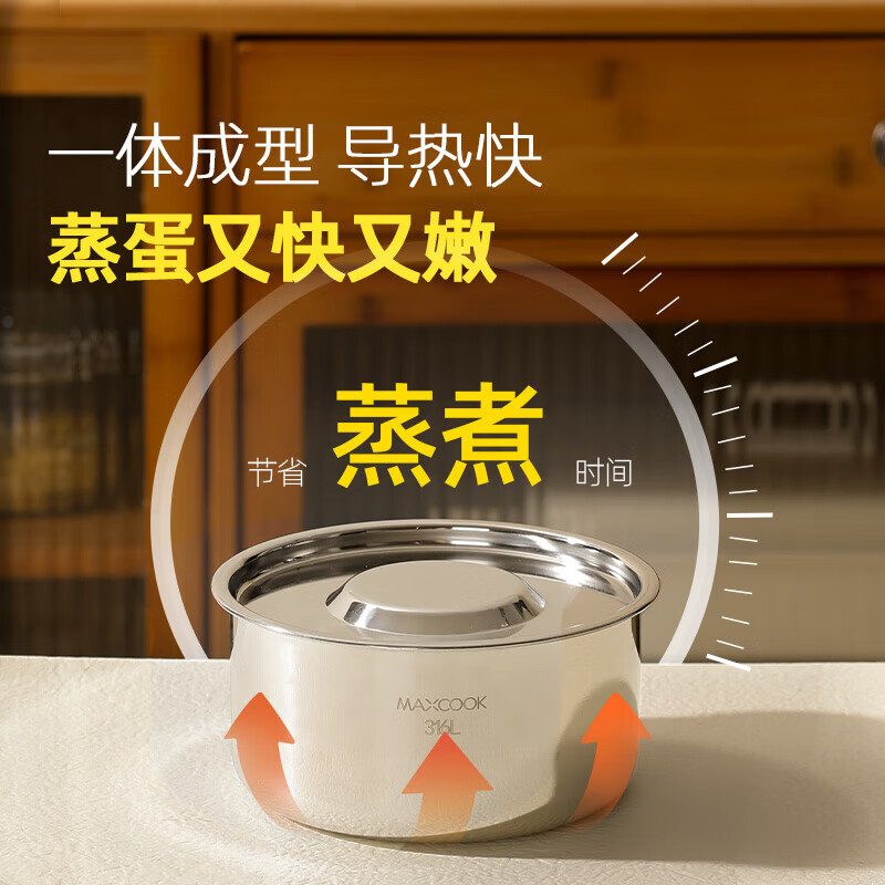 MAXCOOK 316L stainless steel steaming bowl with lid, water-proof stew pot, multi-functional steaming pot, steamed egg custard bowl, soup cup, thickened, anti-fall and durable, 316L stainless steel, with lid, 450ml, for 1 person