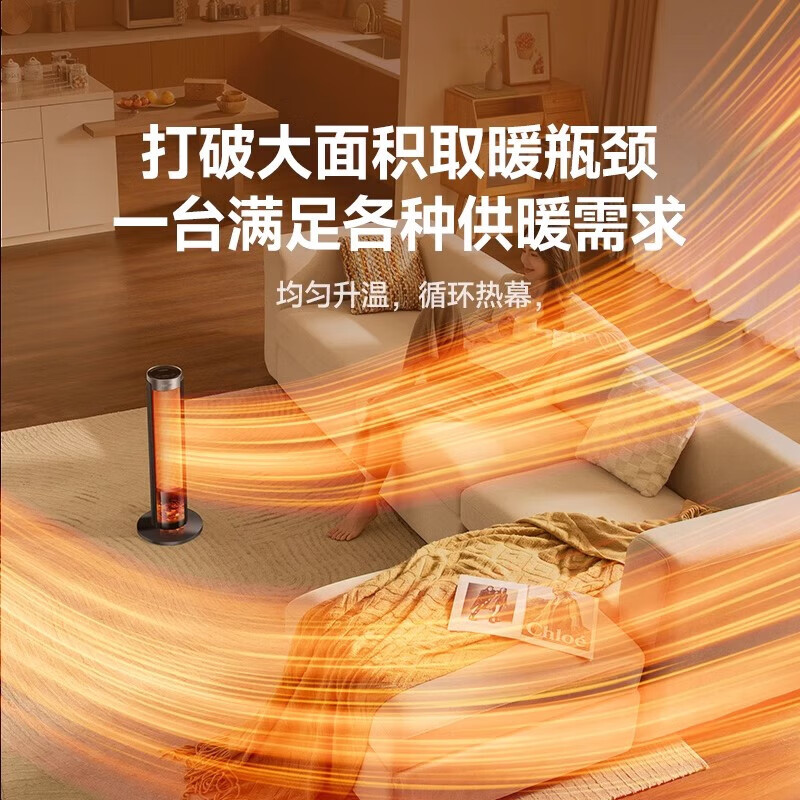 Panasonic flame heater household graphene heater electric heater small sunroom electric heater energy-saving whole house office artifact large area rapid heating-DS-P2067CH