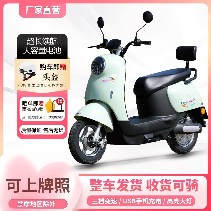 Feiye 20% subsidy 2025 new Yadi same model Xiaoguiwang electric car 72V motorcycle pedal electric motorcycle beige brown 48v20a+ 4 batteries + standard configuration