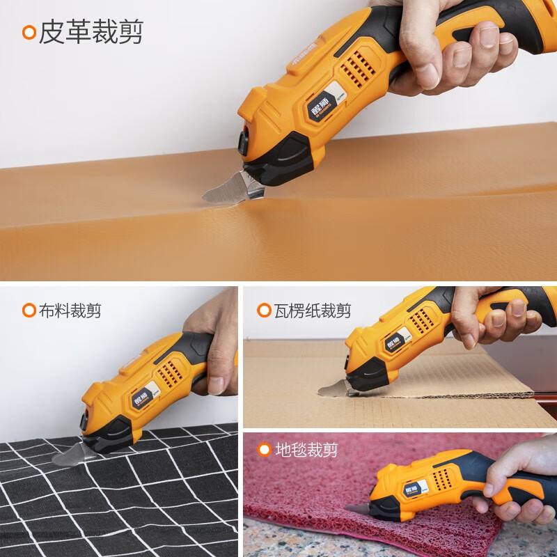 Kaooseen electric scissors, cloth cutting artifact, hand-held cutting knife, clothing, carpet, leather, cloth, small cloth cutting electromechanical scissors, one battery and one charge, can cut 2.5 cm