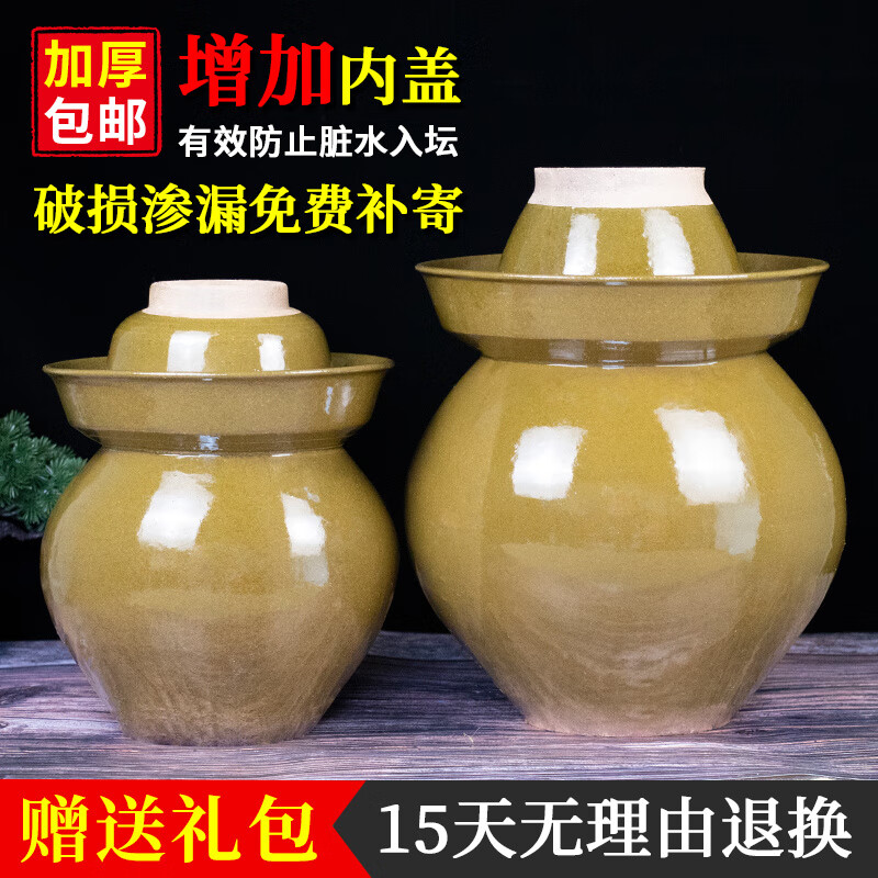 Iosn pickle jar Sichuan ceramic earthenware small household old-fashioned sauerkraut large pickle jar pickle jar thickened 55 catties jar mouth heightened without inner cover gift package delivery logistics