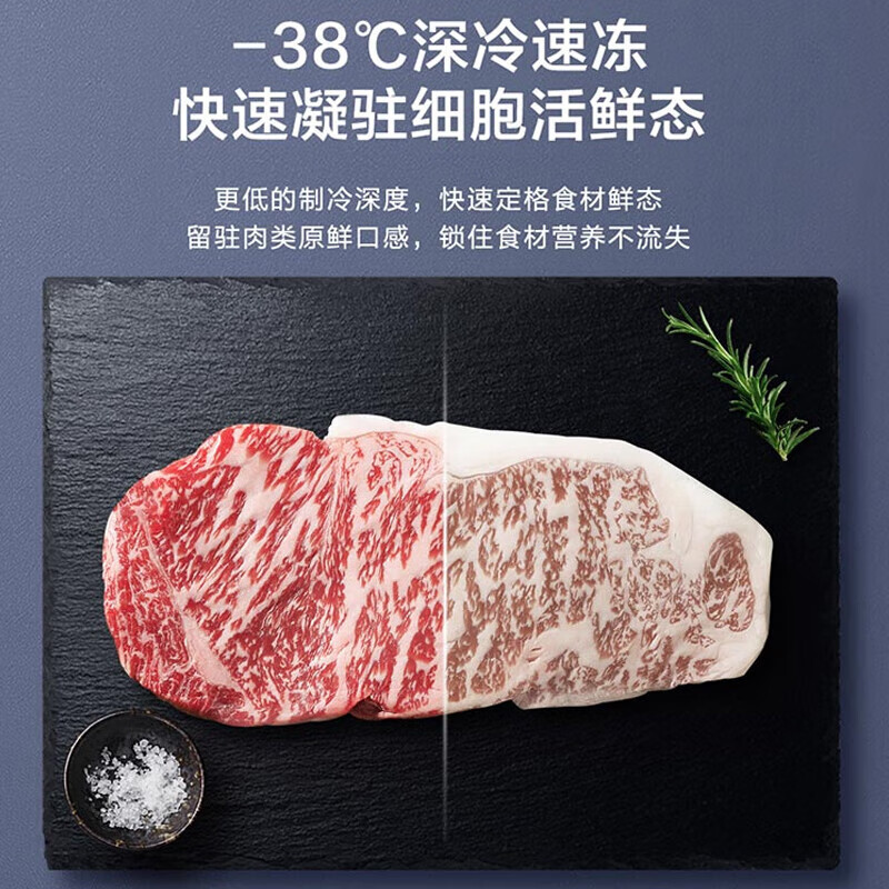 Haier small freezer 100 liters or above, household and commercial, large capacity, first-class energy-saving, frost-reducing, ultra-low temperature cryogenic quick-freezer, freezer and refrigeration dual-purpose cabinet with casters + basket + tray 2-00 liters | -38 C quick freezing | fast electronic temperature control | air-cooled and frost-free