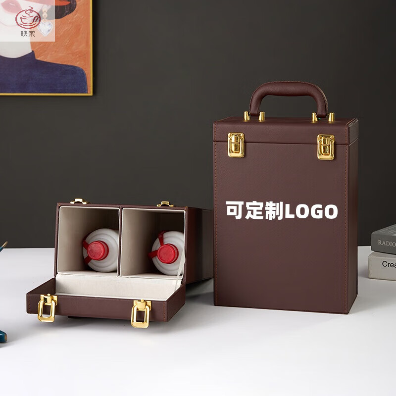 Yingtang liquor packaging box two bottles of Maotai liquor gift box empty box Maotai Town special wooden box leather box custom-made coffee color double liquor box_logo printable