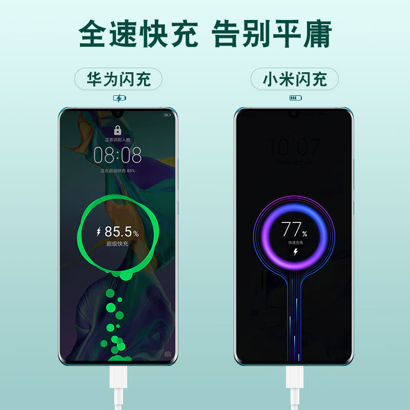 Xiaocunxin Super Fast Charging Type-C Data Cable Mobile Phone Charger Cable 5A Fast Charging Cable Android Xiaomi Redmi Phone Huawei IQOO 5A-Type-C 0.2 Meter