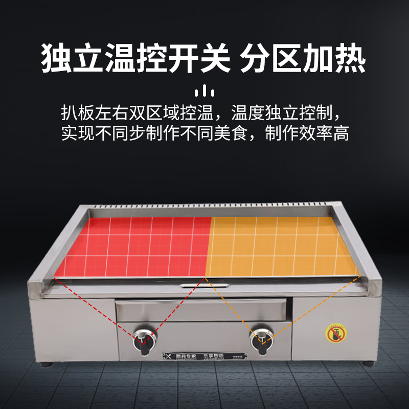 Dekebang's new stainless steel alloy high-end griddle, large oil box, hand-grabbed cake, egg-filled pancake, grilled cold noodles, fried rice, fried steak burger, electric 73*50 stainless steel alloy griddle, plate thickness 10 mm