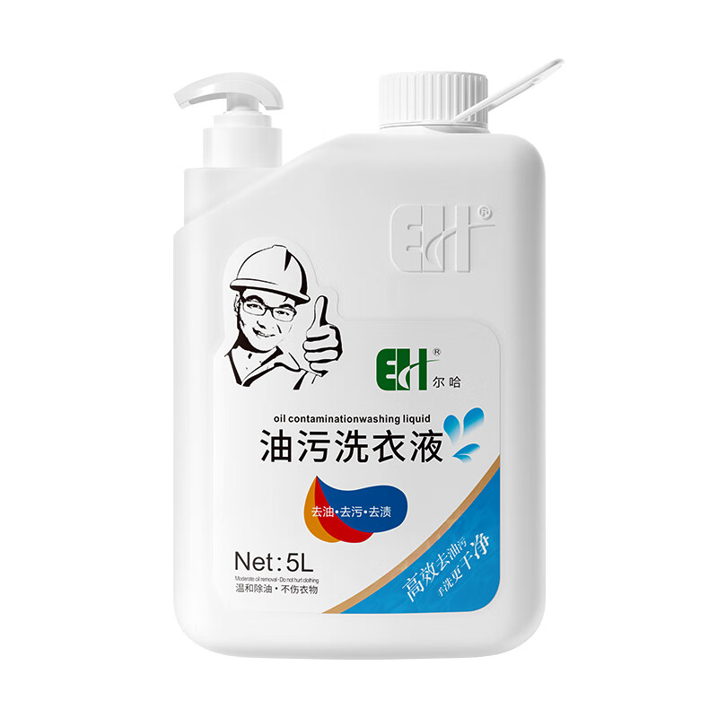 Erha (EH) oil stain agent NS-900 degreaser removes oil stains, powerful clothes oil stain removal, machine oil removal, clothing degreasing, laundry and dry cleaning shop special detergent 5L