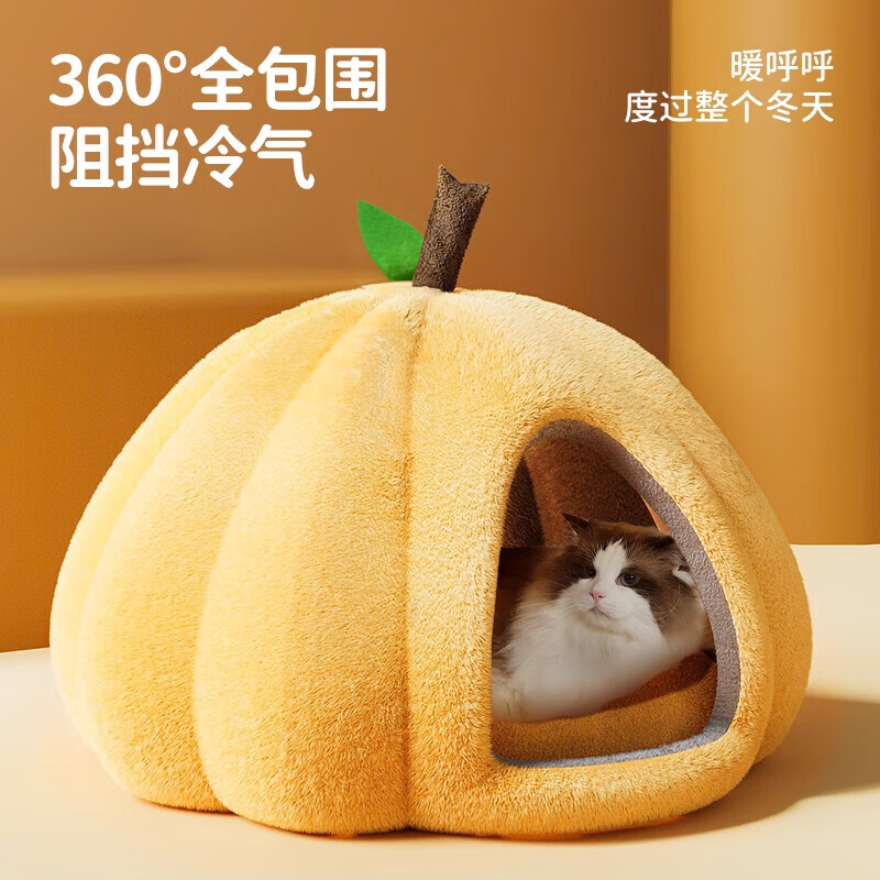 Beichuzhong cat nest is warm in winter, closed, removable and washable, all-season pet nest, cat bed, large, medium and small dog kennel, pumpkin nest, 40*40*32, recommended within 8 pounds, fully surrounded, soft and comfortable
