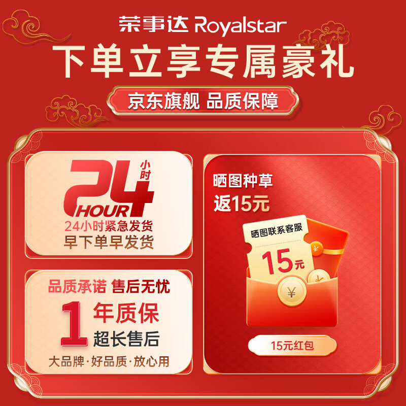 Royalstar electric griddle, commercial teppanyaki, commercial multi-function fryer, hand-caught cake machine, stall all-in-one electric fryer, commercial fryer, fried skewers, timed model, single cylinder 10L, independent switch