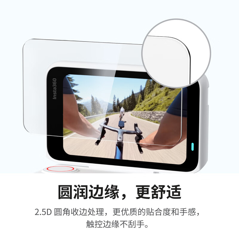 Insta360 GO Ultra Screen Protector