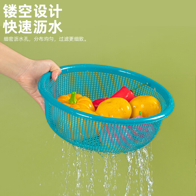 Camellia vegetable washing basket drain basket large plastic household water filter kitchen vegetable basket fruit basin vegetable basin durable green hollow drain basket 30cm