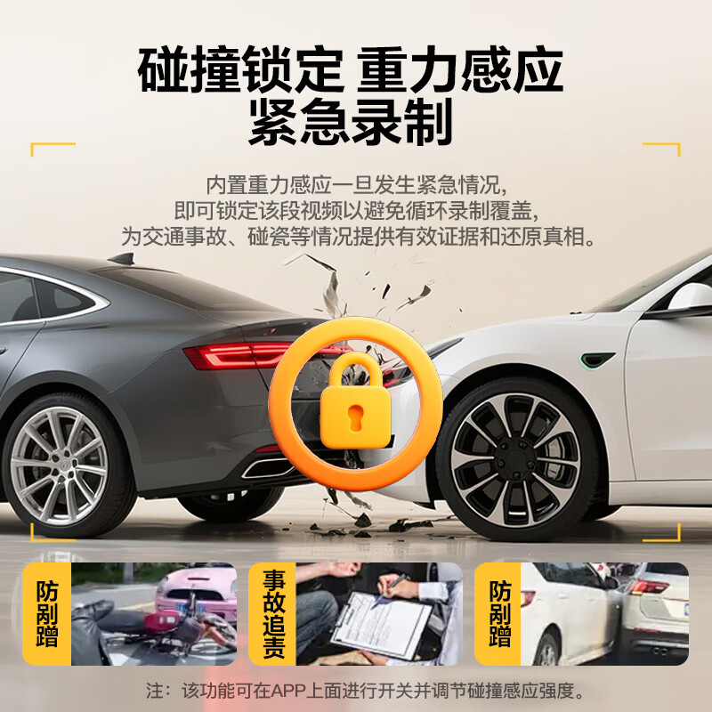 Mengxuan (MENGXUAN) Chery driving recorder without wiring Tiggo 8/7/3x/5x/9 Arrizo 8 Little Ant QQ Ice Cream Domi