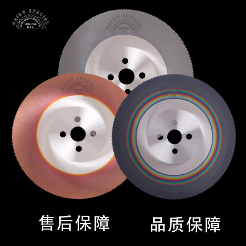 High-speed steel circular saw blade, metal cutting blade, burr-free cutting of stainless steel pipe, iron and aluminum pipe, super A275 water pipe cutting machine 250*1.2*32