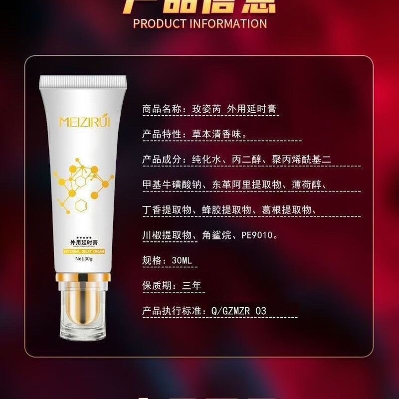 Canghu Huge enlarges thick and hard Lubao tablets for external use, time-delayed spray gel, official flagship store body care, one box, trial pack