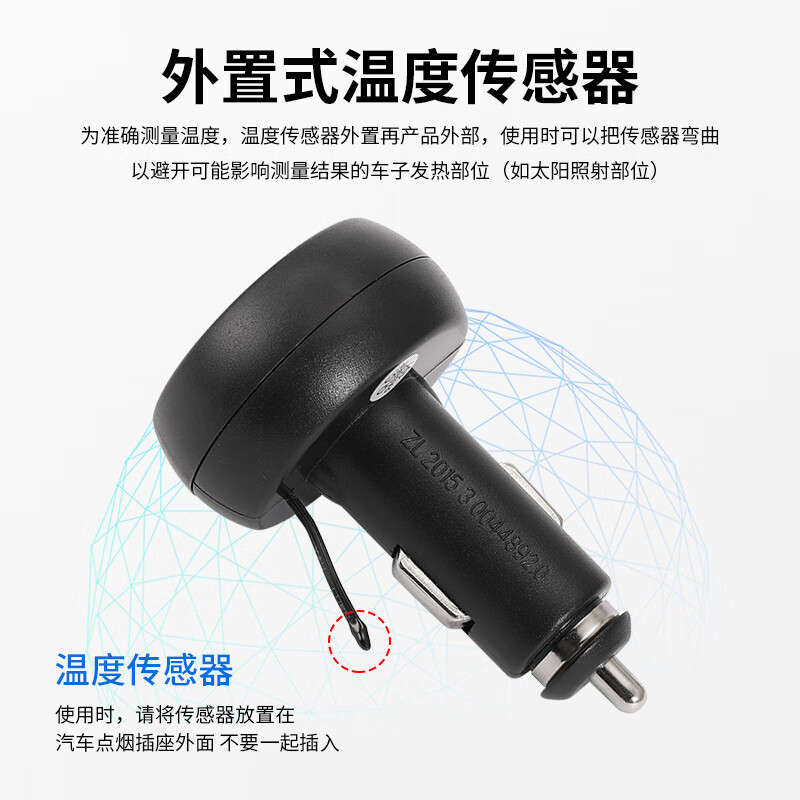 Jiayitian car cigarette lighter voltmeter digital display car battery monitoring instrument battery power display car thermometer separate voltmeter monitoring-red light