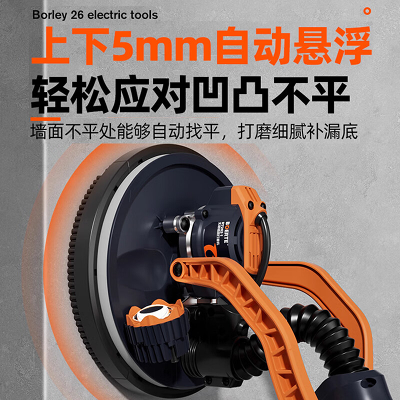 Bolai Bolt's new 7262 ultra-light brushless wall putty grinder self-suction ceiling dust-free electric long pole sandpaper machine brushless grinder (2.1KG) + portable vacuum cleaner + free gift package