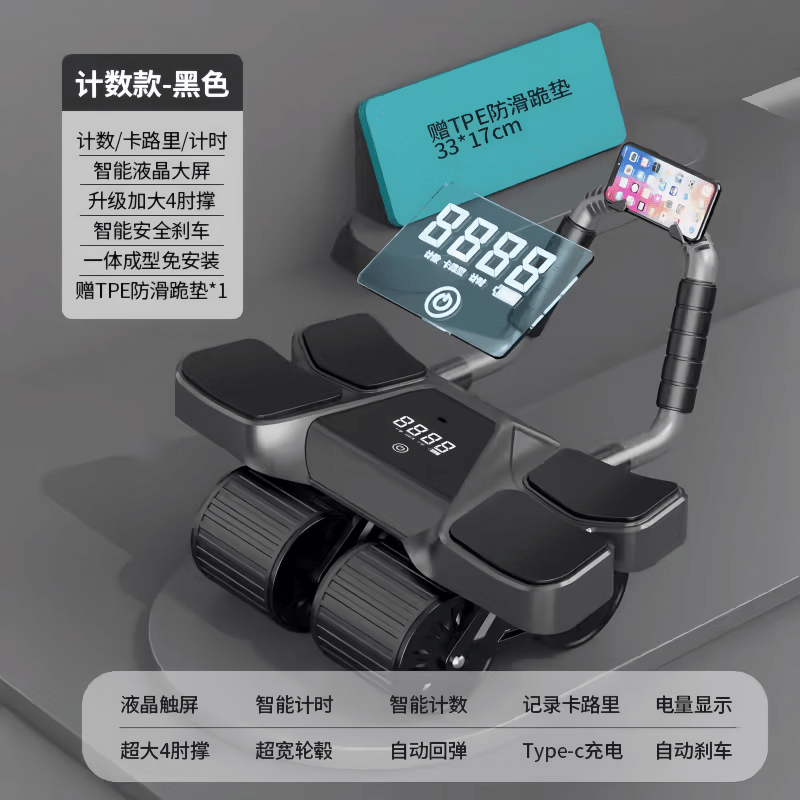 He Jiagong's four-wheel abdominal fitness wheel, automatic rebound abdominal muscle wheel, men's and women's fat training abdominal muscle slimming tummy artifact, home fitness equipment