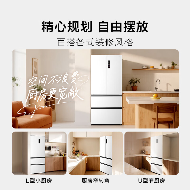 TCL cold pudding 456 liter French multi-door four-door 58cm ultra-thin zero-embedded fully automatic ice making - 40 degrees slow melting ice first-class energy efficiency household refrigerator trade-in R456T9-DQB national subsidy