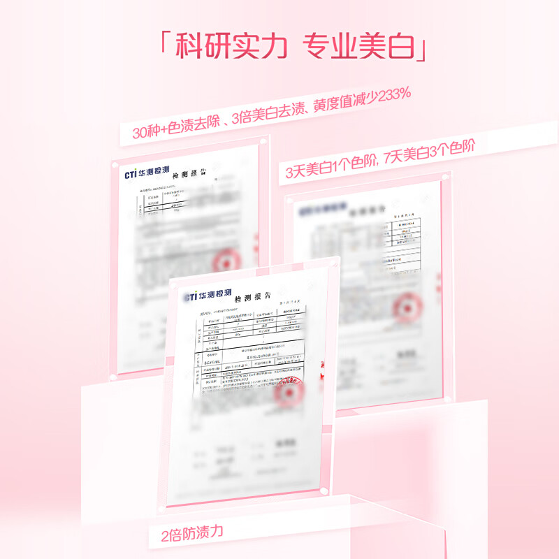 Lengsuanling Xiaobai Peach Enzyme Toothpaste removes stains, brightens, freshens breath, relieves tooth sensitivity (sweet white peach flavor) 180g