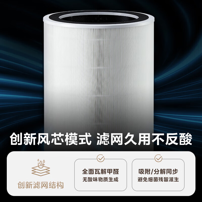 Midea smoke removal air purifier medical grade home office large living room fresh air blower removes odor 99.9% disinfection and sterilization purifier chess and card room mahjong parlor flagship new product essential for smoking