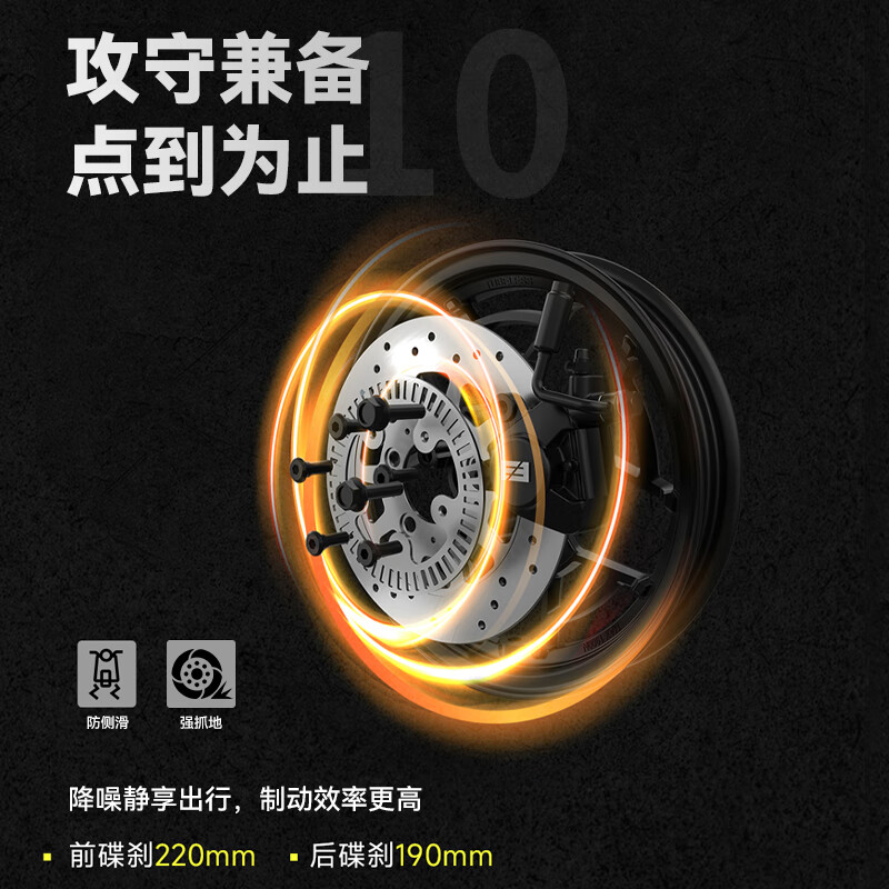 Jihe Phoenix high-performance electric motorcycle for commuting and taking out food, large pedal space, long endurance, lead-acid smart electric motorcycle, Aurora White, high-speed motor/double disc brakes front and rear/square box model 70V40ah/one piece of removable lithium battery/ready to ride upon arrival