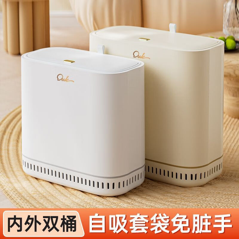 Xiaomi White Slit-type Press Trash Can with Wheels, Movable Spring Cover, Cleaning Bucket, Bathroom Toilet Gap, Household Storage Bucket, Height 33cm, Universal Pulley Model, Ivory White, Medium Size, No Dirty Hands, Air Pressure Adsorption Bag