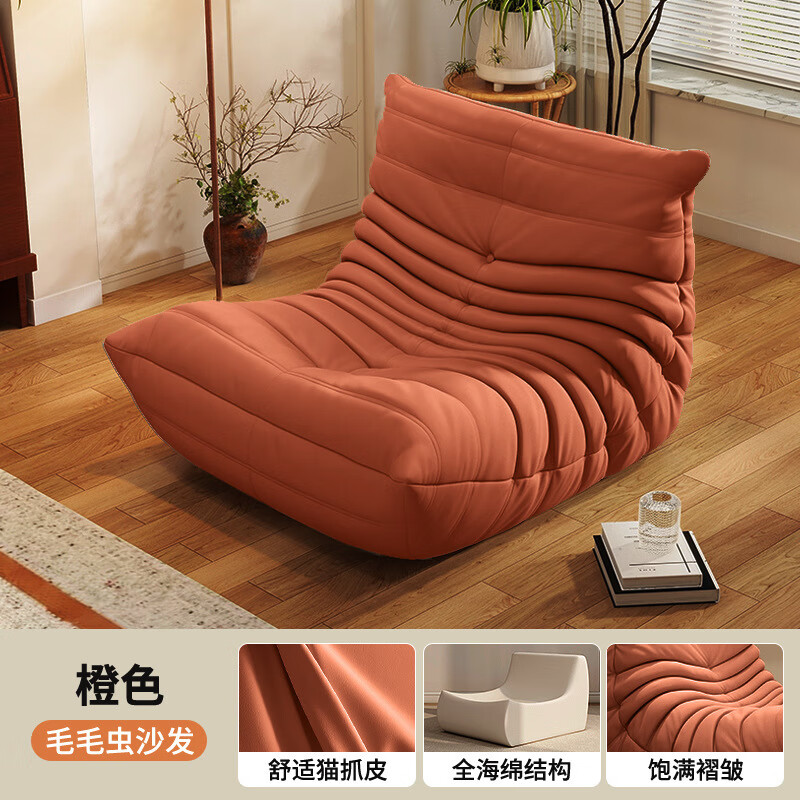 He Jiagong living room internet celebrity single sofa style balcony tatami sofa sponge rocking chair comfortable small apartment chair white - velvet fabric soft and skin-friendly