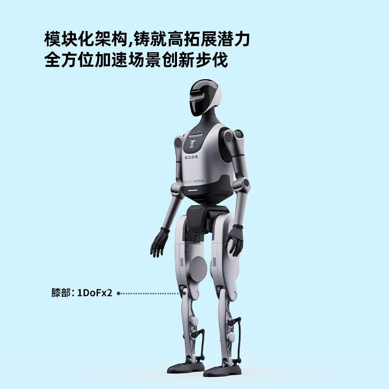 UBTECH Humanoid Robot AI Conversation Artificial Intelligence Accompanying Education College Programming Exhibition Hall Bank Scenic Area Guide Reception Commercial Performance Hotel Service Industry Explanation Robot Tiangong Xingzhe (Voice and Vision Development Board)