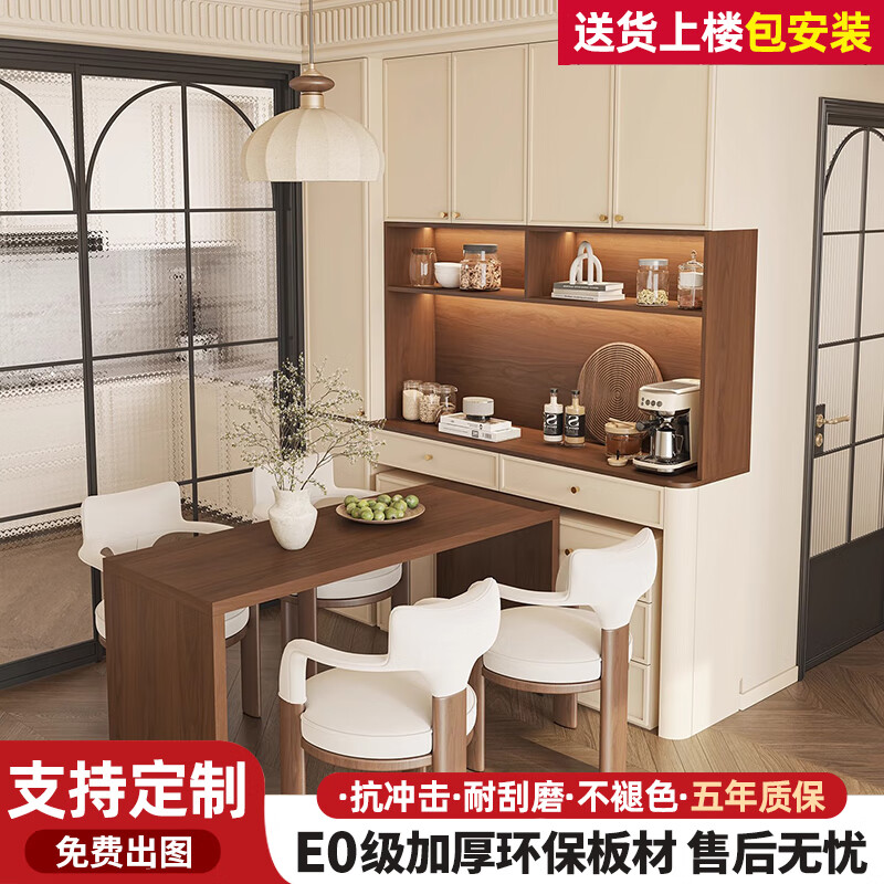Haiers customized sideboard can be embedded into the dining table, tea cabinet, integrated retractable small apartment, mid-century style arc storage cabinet, length 200, top width, 30 bottom width, 45 table, 70 height, 240 logs