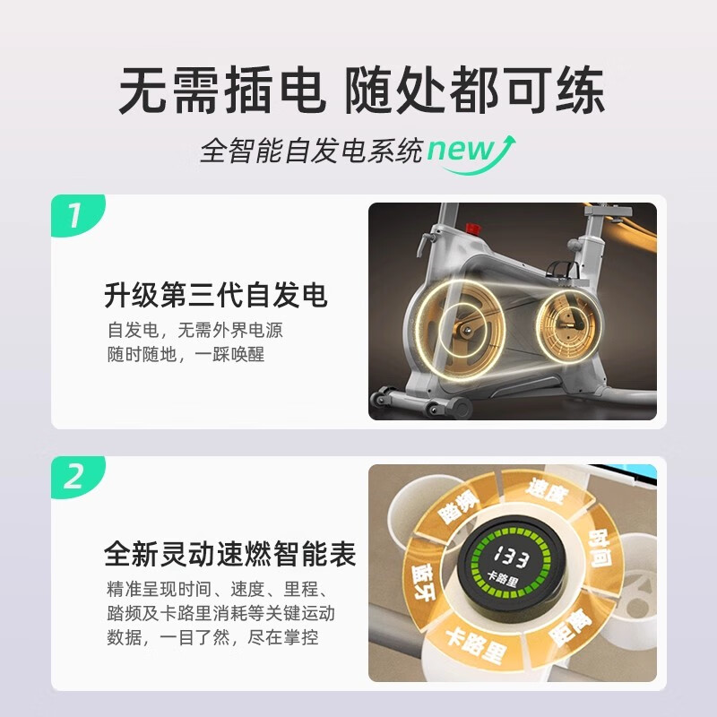 Yingerjian spinning bicycle magnetic control household silent small bicycle indoor weight loss exercise sports fitness equipment Zhizhen-black 3.0 self-generated/AI intelligent resistance adjustment/real-time data monitoring