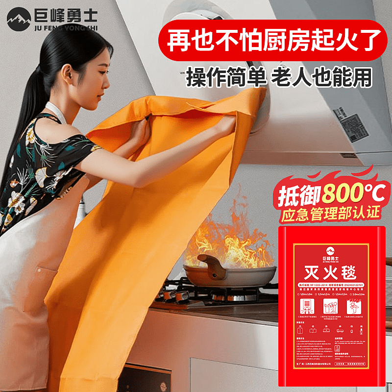 Special silicone fire extinguishing blanket for fire protection, special fire blanket for home kitchen, escape, national standard fire certification equipment, commercial use, 2m silicone fire extinguishing blanket, can be used by four people, free gloves + hook