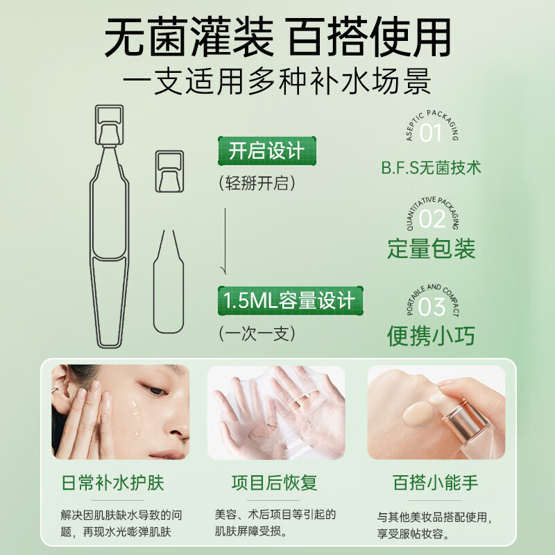 Translucent Hyaluronic Acid Secondary Polishing Essence Xi Bio Moisturizing Light Essence Full Molecular Weight Anti-wrinkle Firming New Year Gift