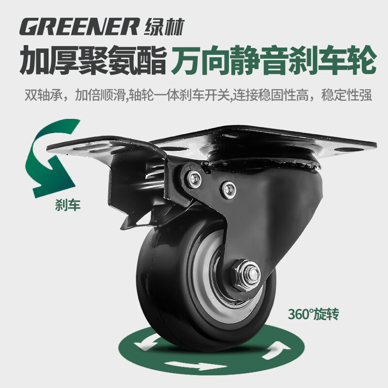 GREENER tool cart trolley storage shelf three-layer multi-functional repair cabinet mobile auto repair workshop push box height adjustable red and black