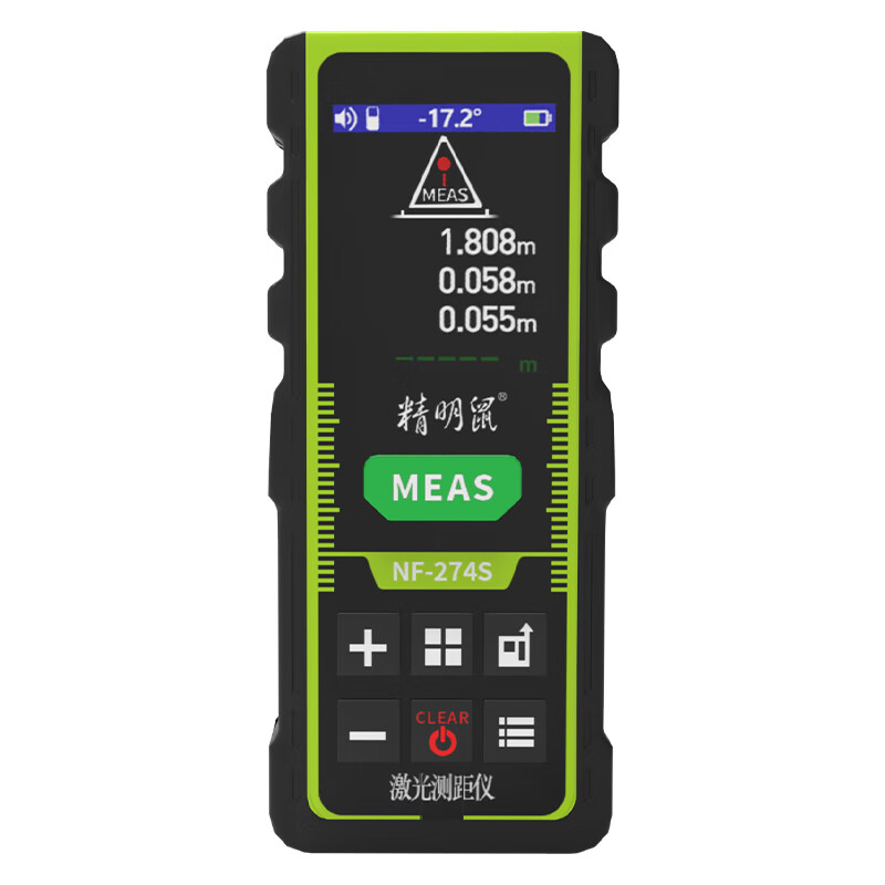 Smart Mouse green light distance meter outdoor 100-meter laser handheld infrared measuring ruler electronic ruler room measuring instrument outdoor